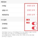 [안내] 채종협 (Chae Jong Hyeop) 배우 공식 팬카페 정회원 등업 안내 (240429ver.) 이미지