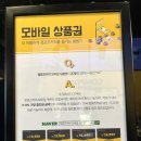 컴포즈커피영등포아델포레점