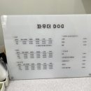 파우더-Dog 이미지