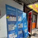 인하인쇄소