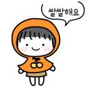 에코한방웰빙체험관 이미지