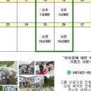 큰솔유치원 네이버블로그