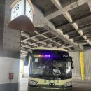 진미칡냉면 | [이천 가볼만한곳] 그로서리스토어 방문 후기!