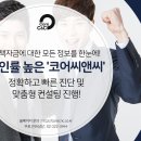 다해씨앤씨 이미지