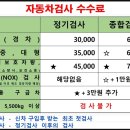 양재현대서비스