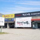찐짬뽕 - 순천시 상대석길 83 | 찐짬뽕