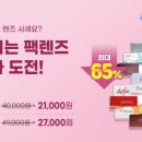 이안경콘택트 이미지