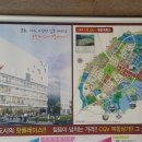 충북혁신도시 CGV 영화관 상가분양 .임대 이미지