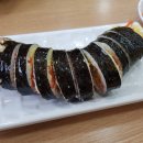 리틀마리김밥 오천점 네이버블로그
