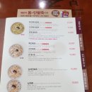유태석내과의원 네이버블로그