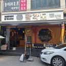 팔각도 안양인덕원점 이미지