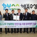 지원건설㈜ 이미지