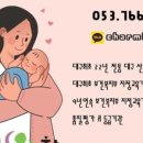 참사랑 어머니회 이미지