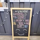 달리는커피 티스토리