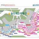 송도대표공인중개사사무소 이미지