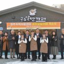공주지역자활센터공주알밤카페