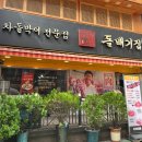 구로디지털단지역 고기집 단체 회식장소 좋을 구디 돌배기집