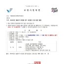 2024년산 봄감자 보급종 춘기 공급분 신청•공급 알림 이미지