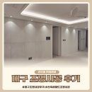 25 | 대구 25평 신축 아파트 조명 시공 후기 비용 실링팬 업체 추천 내돈내산