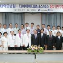 조선 메디칼 이미지