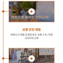 경기도국민안전체험관 이미지