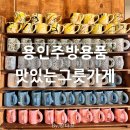 용인 가볼만한곳 맛있는 그릇가게 이색데이트 혼수그릇부터 주방용품까지 방문후기