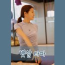 연수요가여성전용