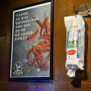 구구맥주 이미지