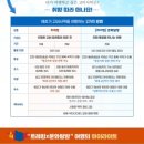 혜초여행개발 이미지