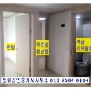 만수 공인중개사사무소 이미지