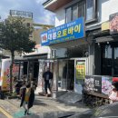 대륜오토바이