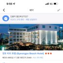 대관령여인숙