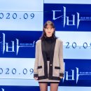 신민아 카카오 검색결과