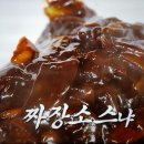 신현경짬뽕.돈까스스토리 이미지