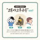 중리한의원 이미지