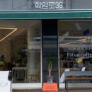 학암로39