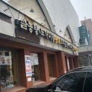학교법인영도의숙 이미지