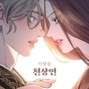 제이제이주