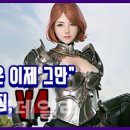 노닥 게임즈 이데일리