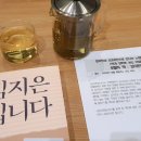 노원모임2 네이버블로그