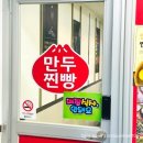 장호덕손만두 광주상무점 네이버블로그