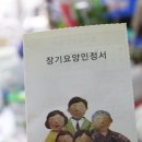 신흥3동제2경로당 이미지