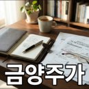 금양민박 네이버블로그