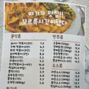 꼬르륵시간이됐다