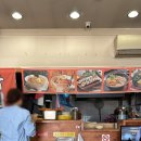 답십리우동 이미지