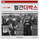 더박스 이미지