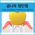 드림부부치과의원 이미지