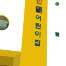 열린창의어린이집 네이버블로그