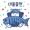 사계절낚시 이미지