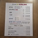 쫀득한 신도림 족발 맛집 순댓국과 순대를 서비스로 주는 화곡영양족발 신도림직영점
